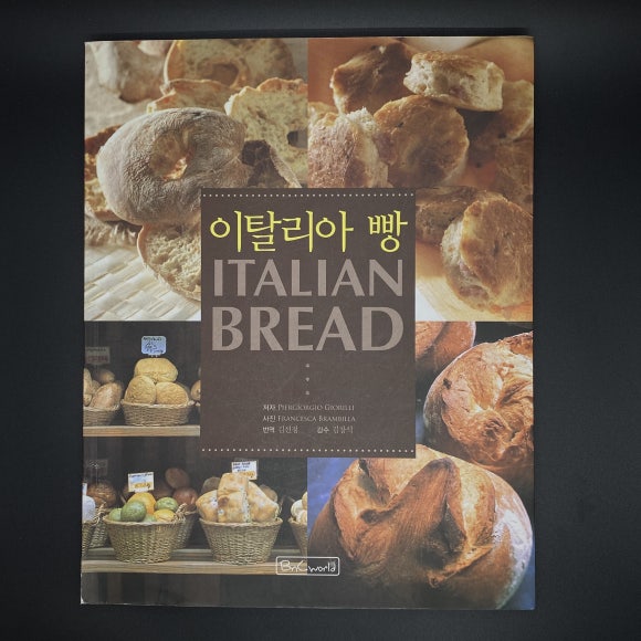 (주)비앤씨월드 이미지