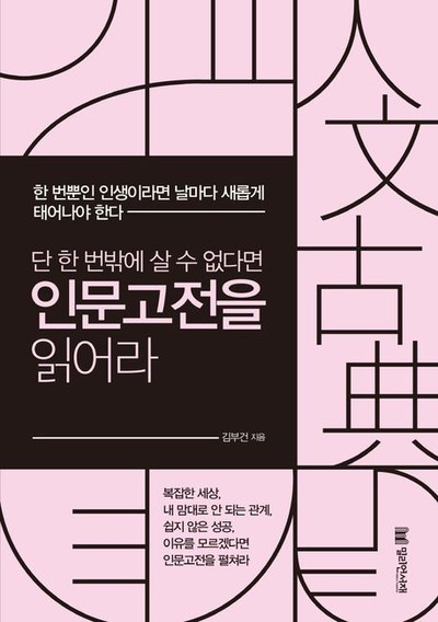 맥스민 이미지