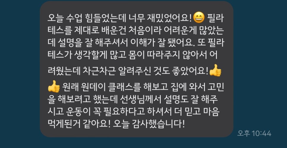 원데이피티 이미지