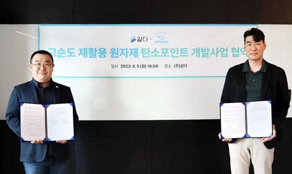 코끼리공장 이미지
