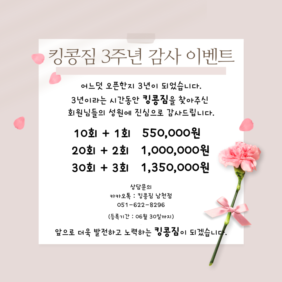 킹콩짐 이미지