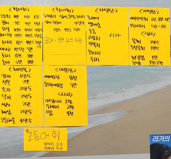 신광수산 이미지