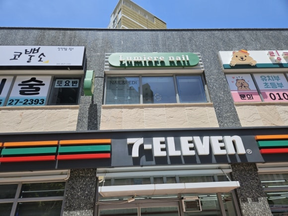 루미에르네일 이미지