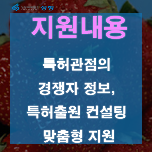사회적협동조합 소셜벤처기술 이미지
