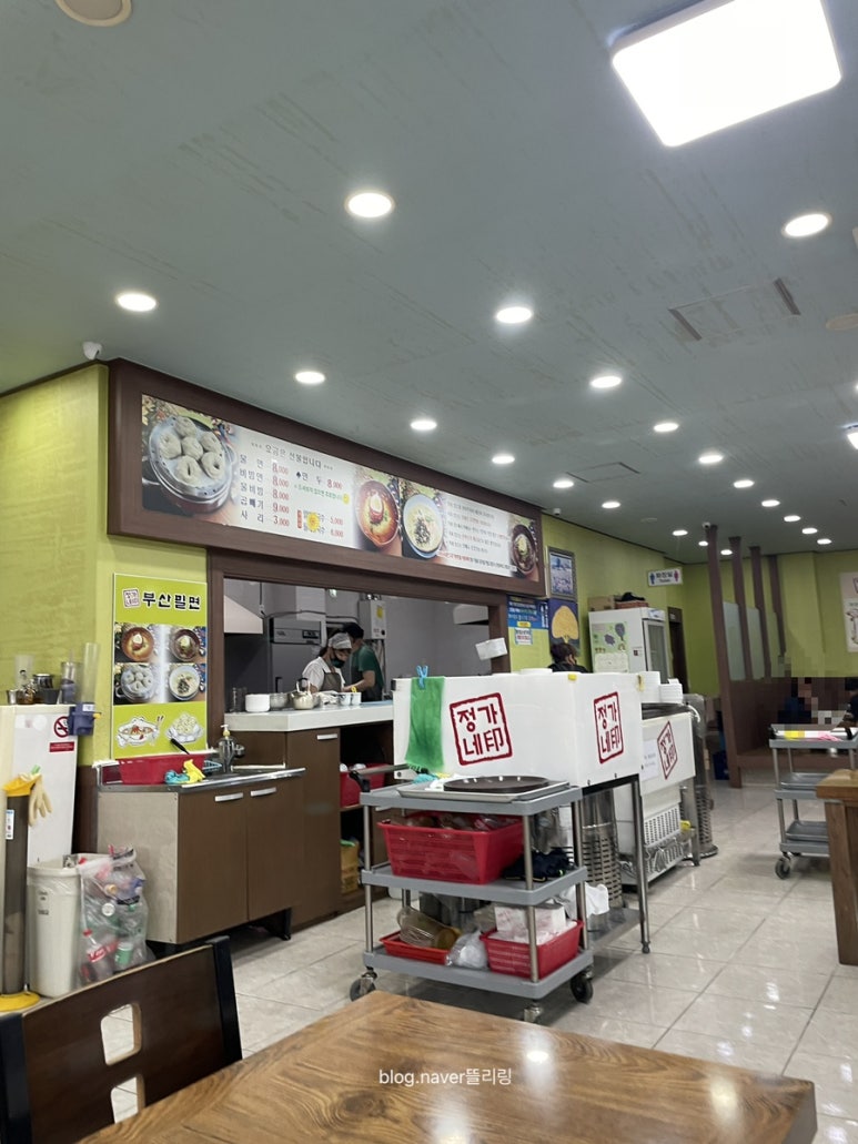 정가네부산밀면 이미지