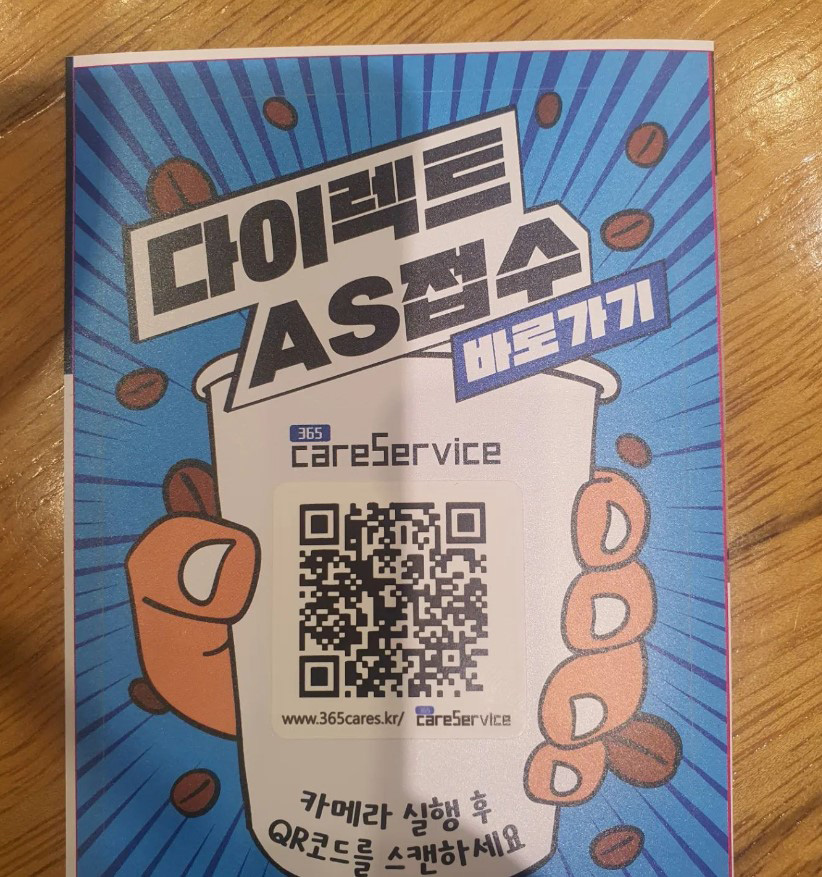 커피트레이더스 이미지