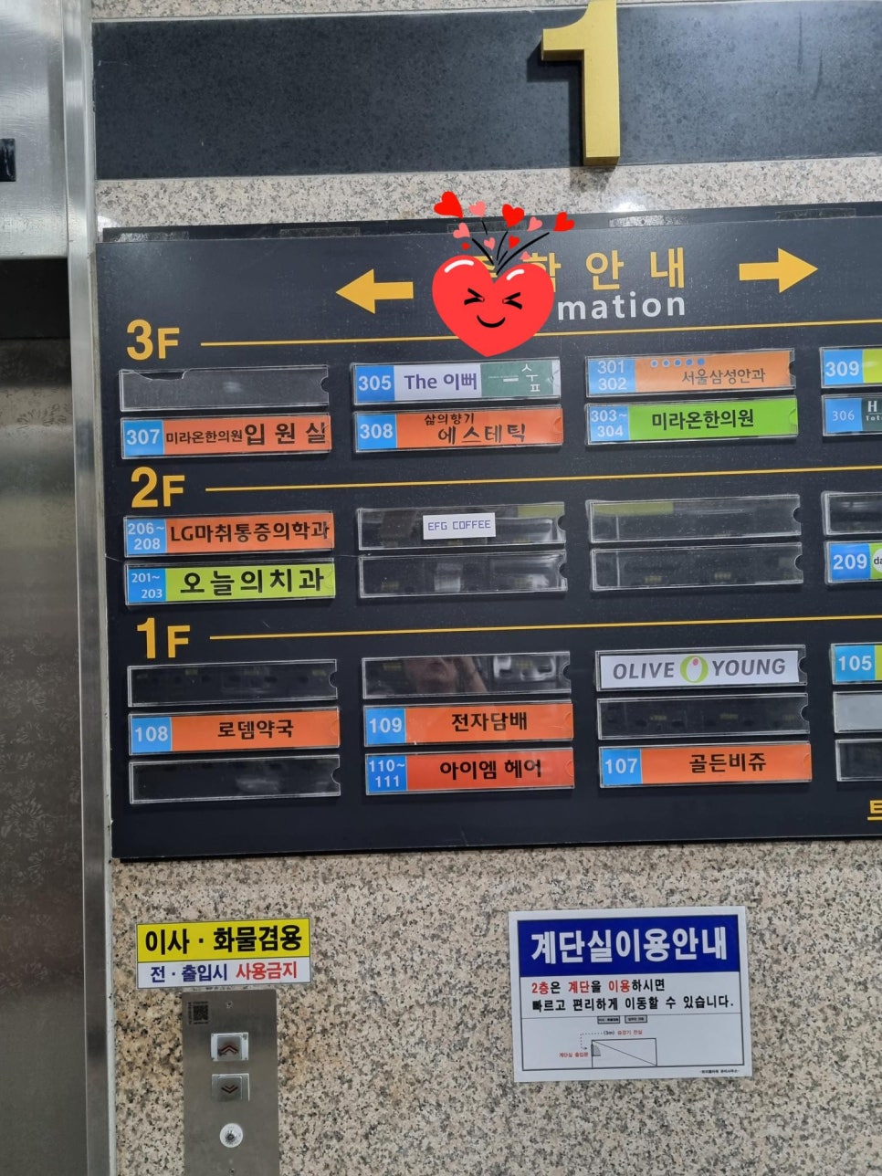 왁싱숲 이미지