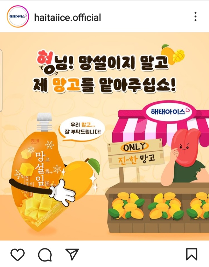 요거바라 이미지