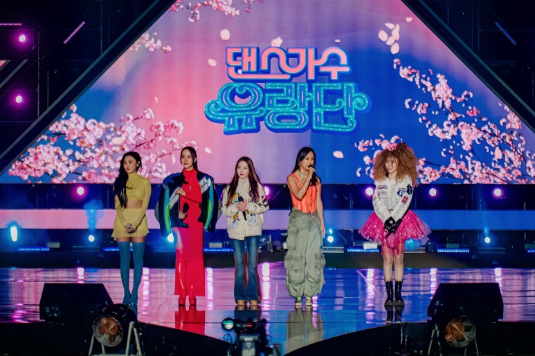 전성기댄스 이미지