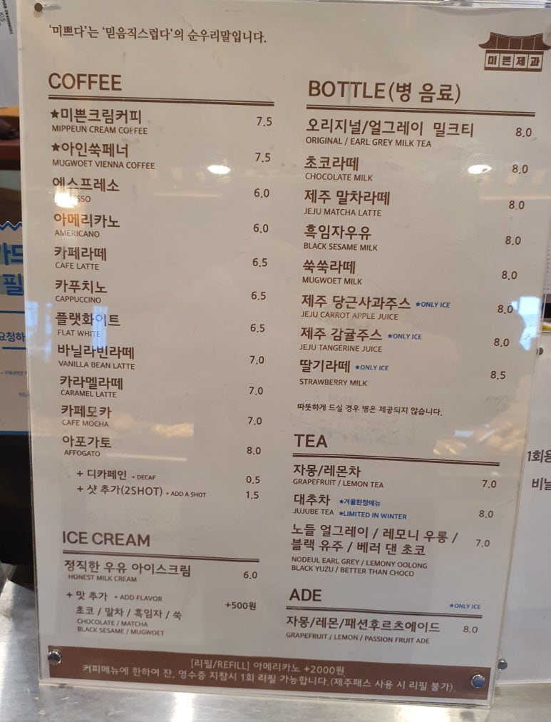 (주)아인투어 이미지