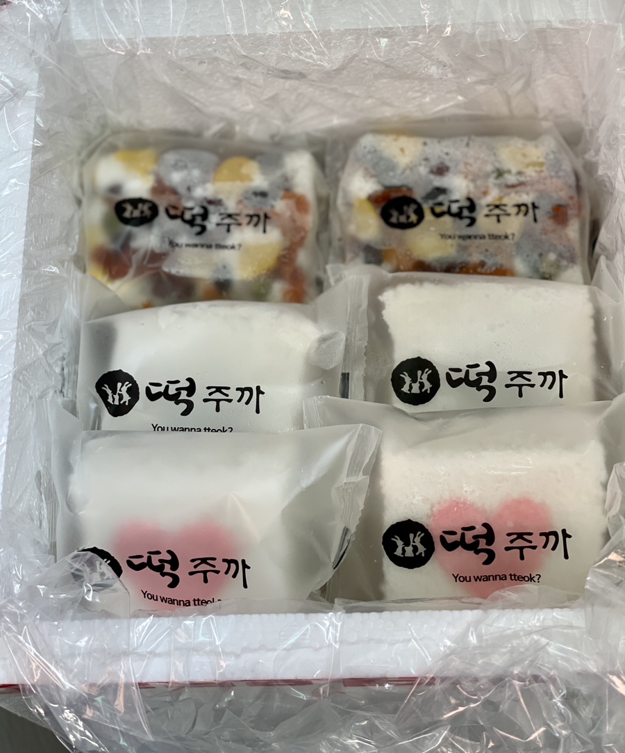 떡주까 이미지