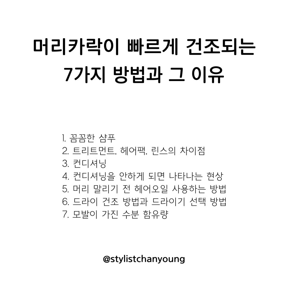 나도헤어(NADO HAIR) 이미지