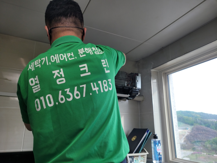 열정크린 이미지