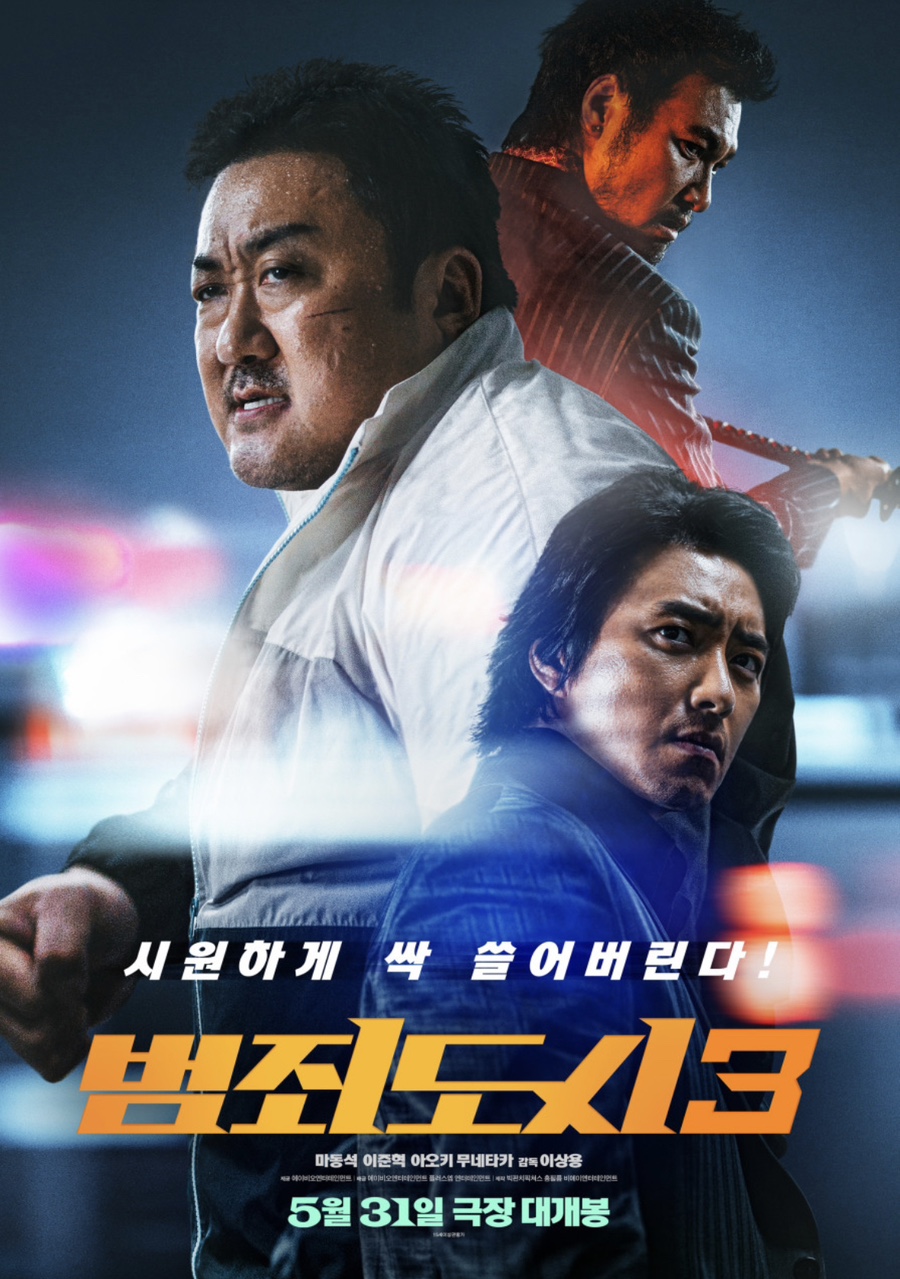 CGV평촌5관 이미지