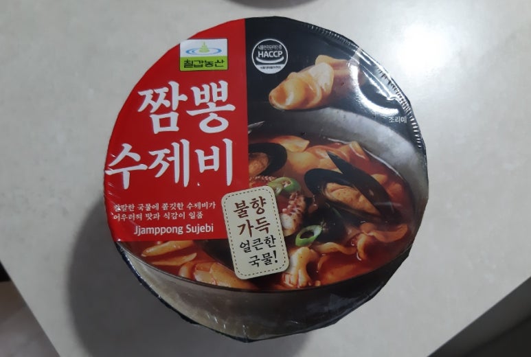 지에스(GS25)25 대전로또점 이미지