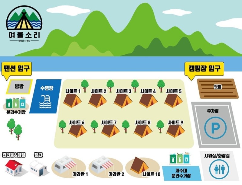 여울소리오토캠핑장 이미지