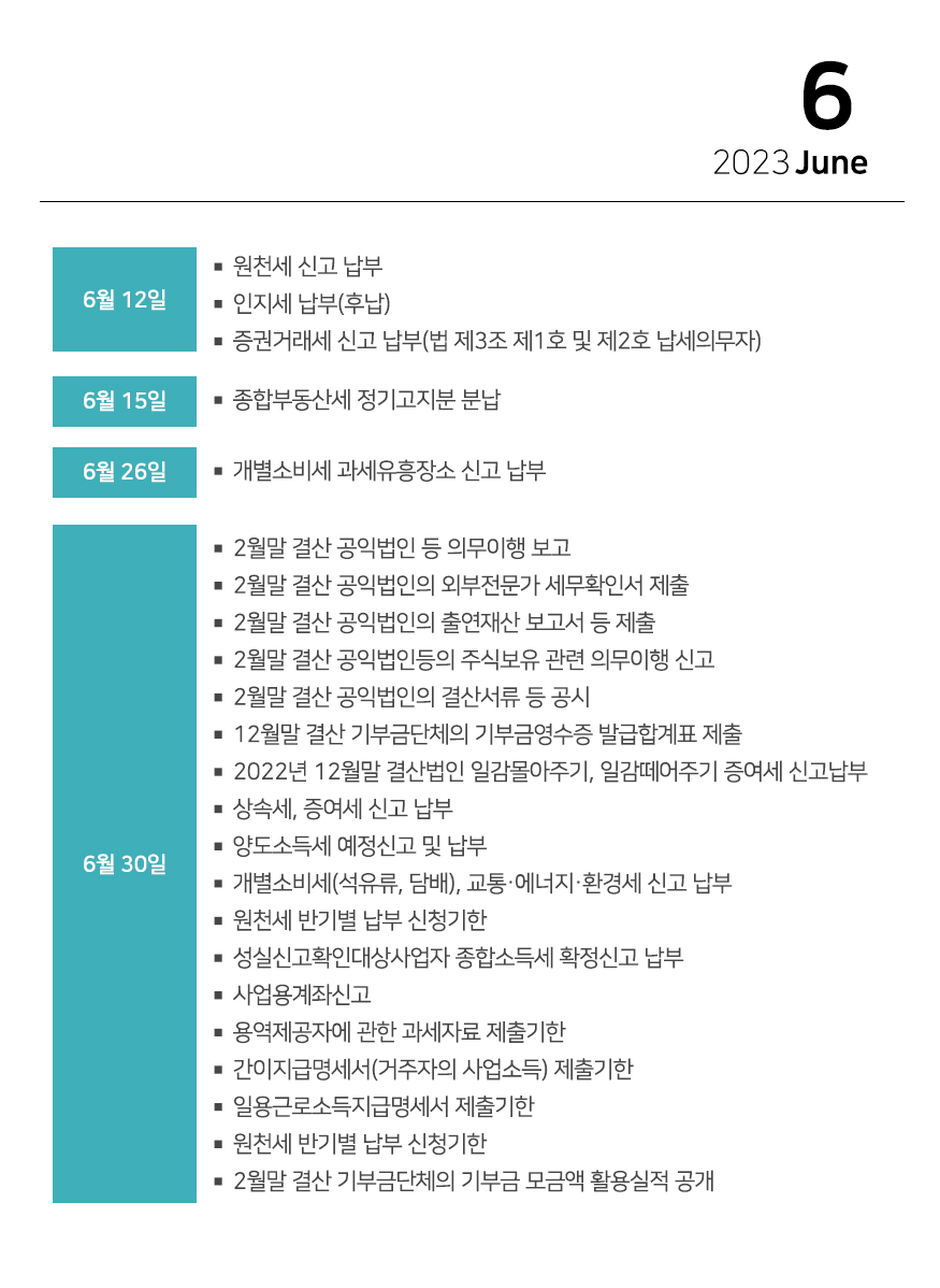 세무법인라온 이미지