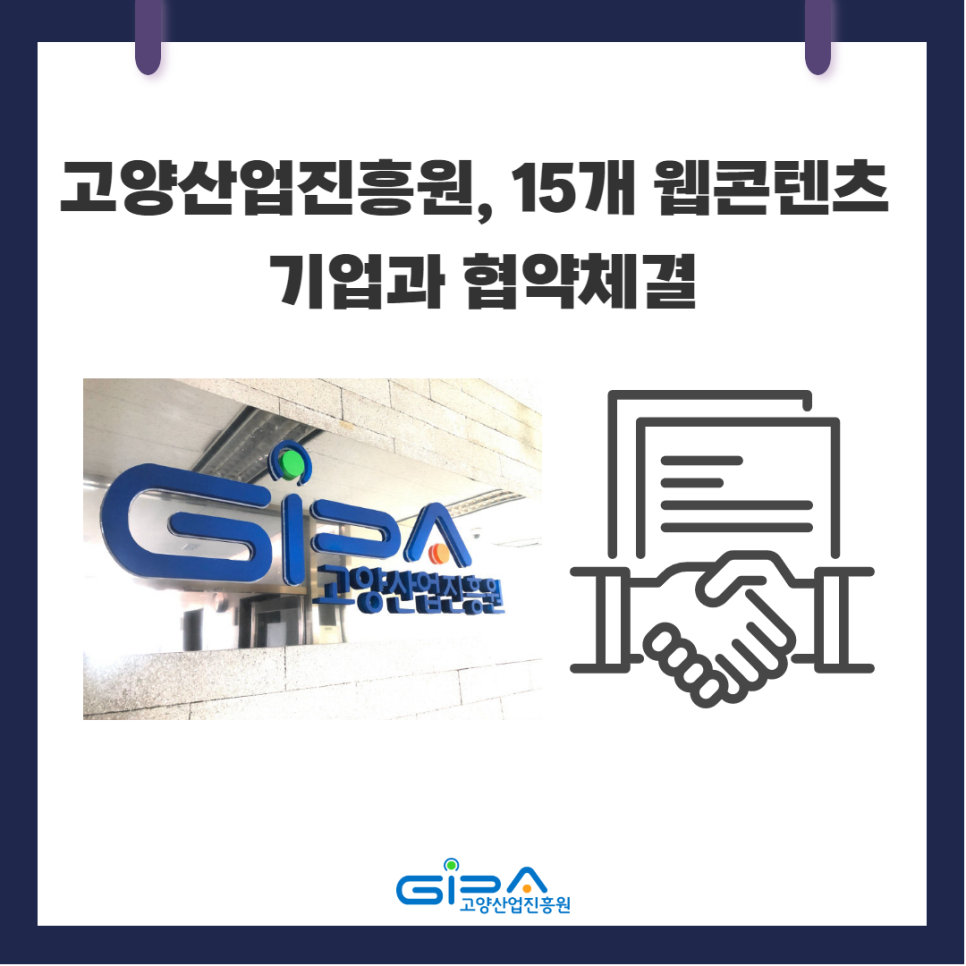 걸리버픽처스 이미지
