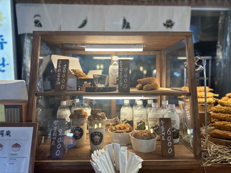 전통폐백튀김 이미지