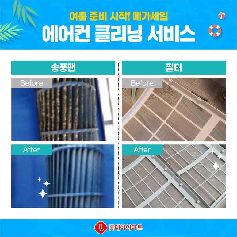 가전박사 이미지