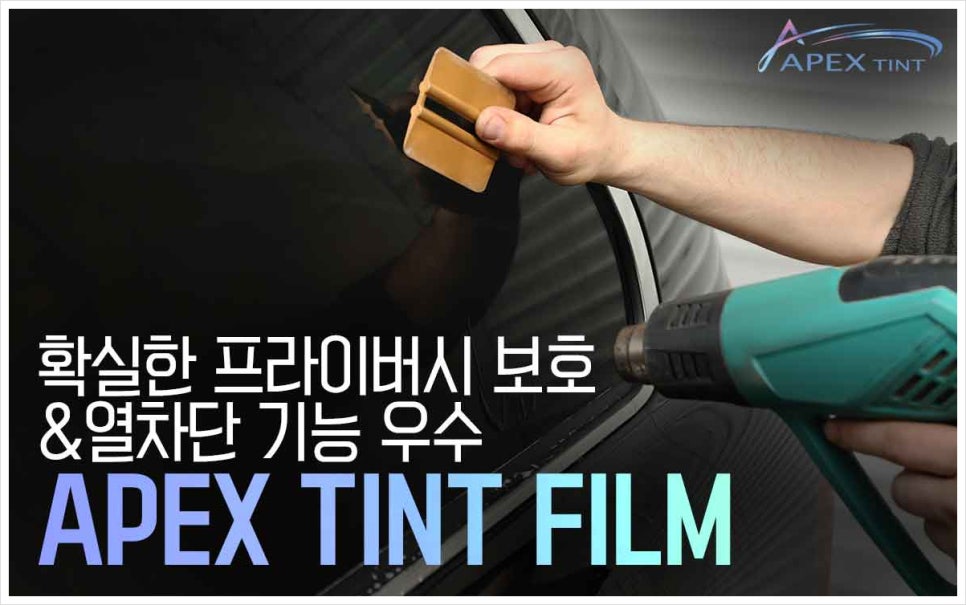 한일자동차썬팅 이미지
