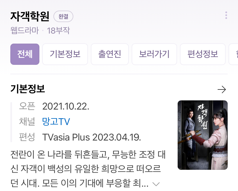 홍길동문구사 이미지