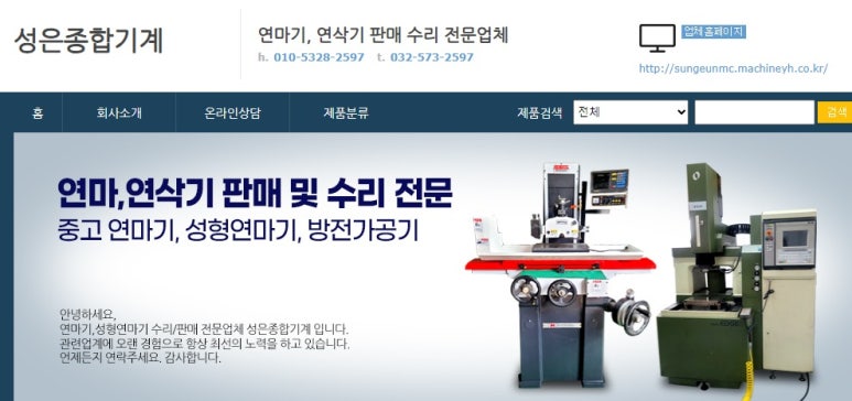 아주종합중고 이미지
