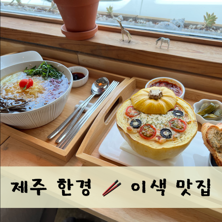 쓰쓰카페 이미지