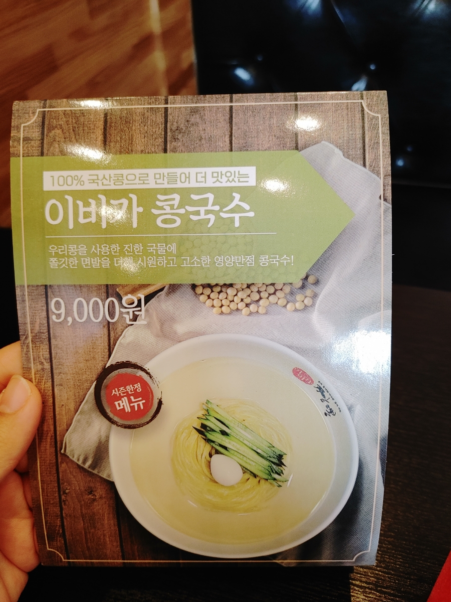 이비가 이미지