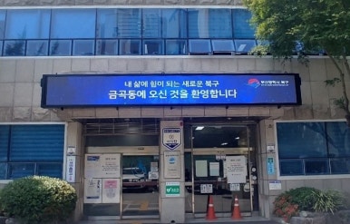 대신환경 이미지