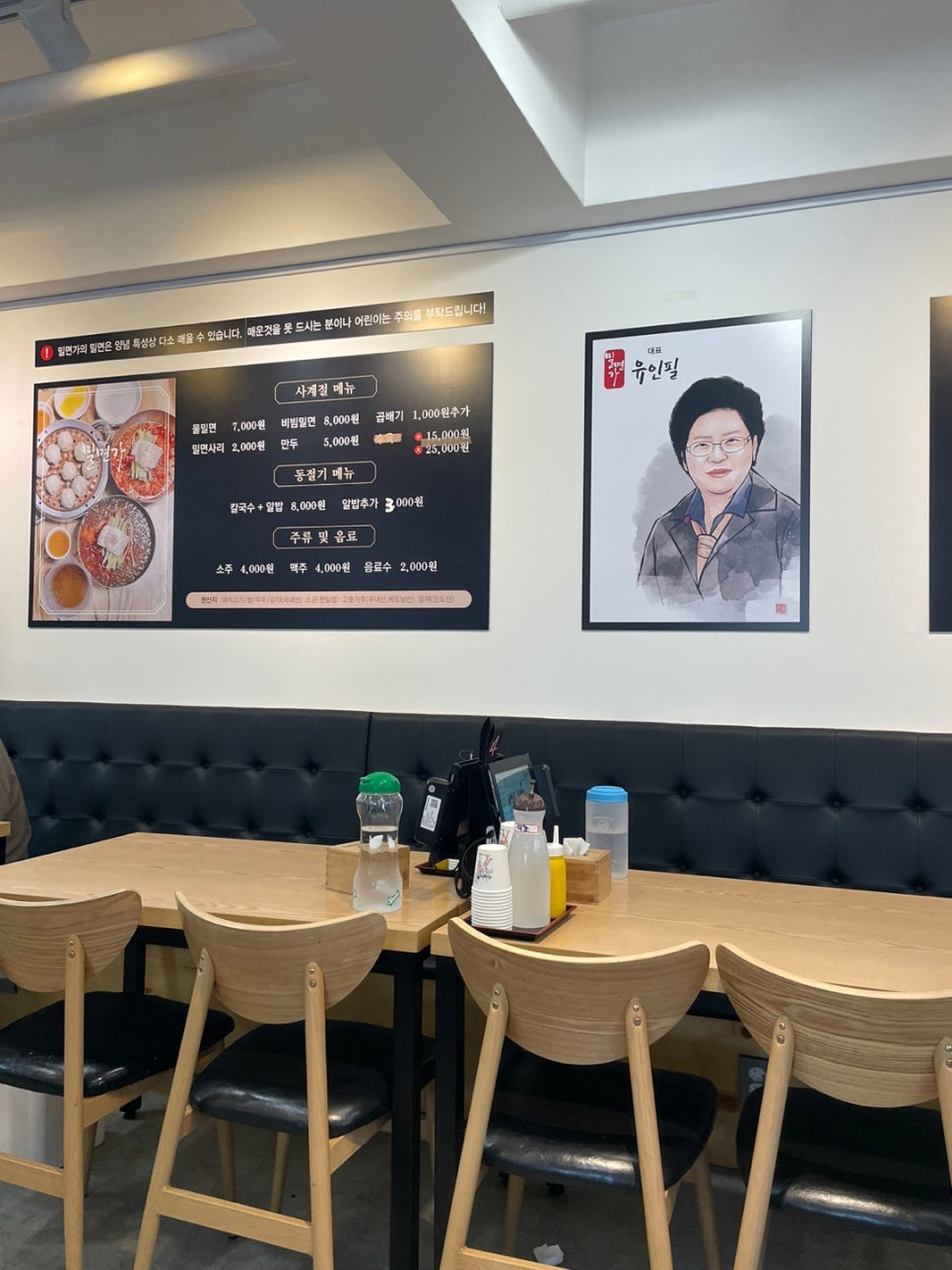 킹콩부대찌개(북정점) 이미지