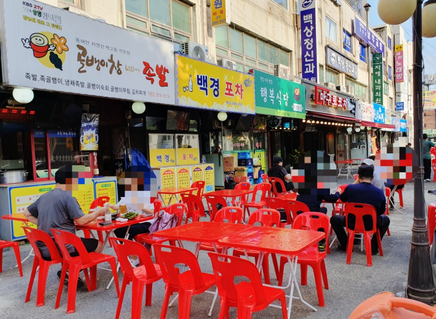 골뱅이창너머족발 이미지