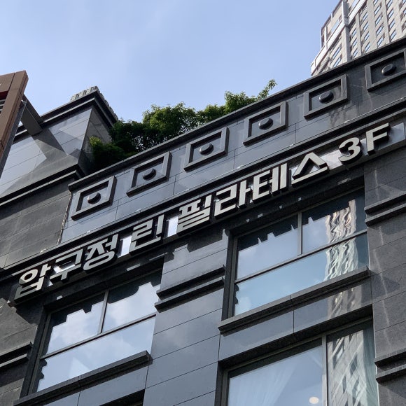 린대구점 이미지