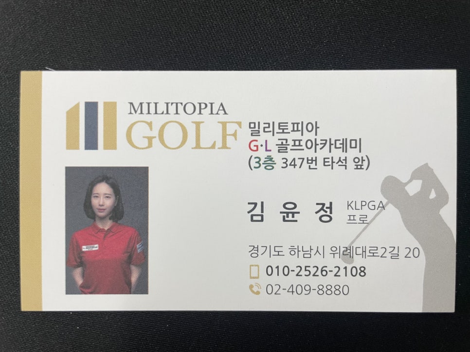 김윤정아카데미 이미지