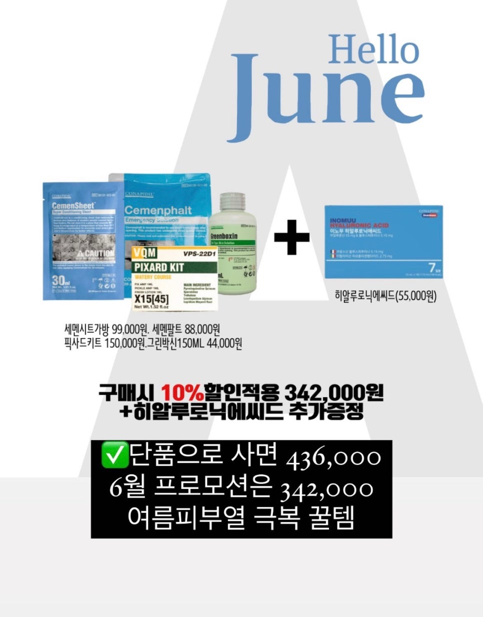 디온스토어 이미지