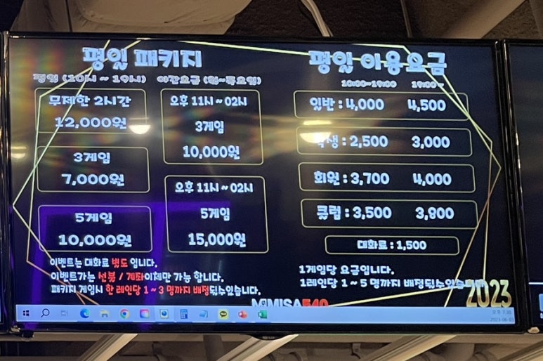 미사540락볼링클럽 이미지
