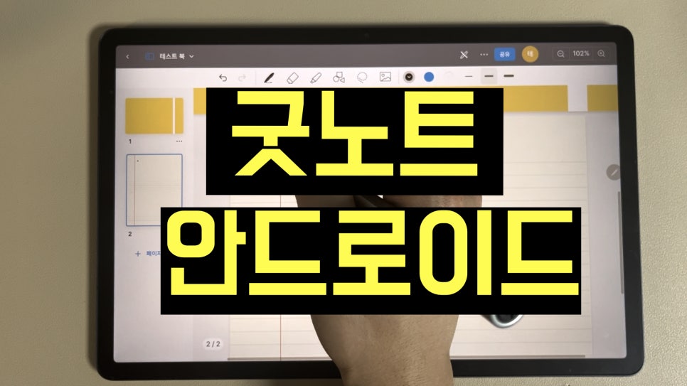 진형테크 이미지