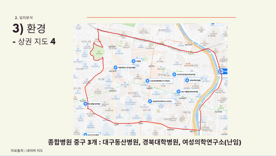 동아마트(상인점) 이미지