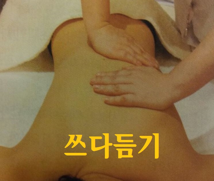피부미용기술관리센터 이미지