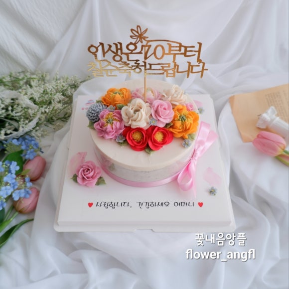 꽃내음앙플 이미지