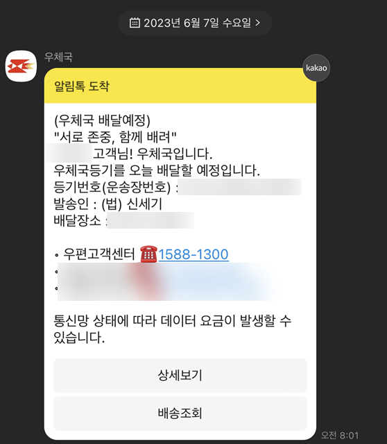 법무법인세기 이미지
