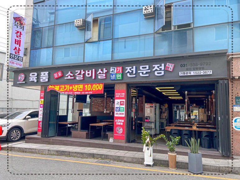 참숯화로구이 이미지