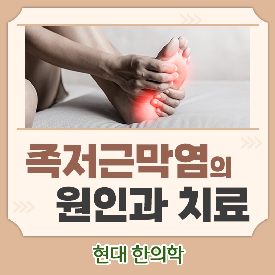 둔전한의원 이미지