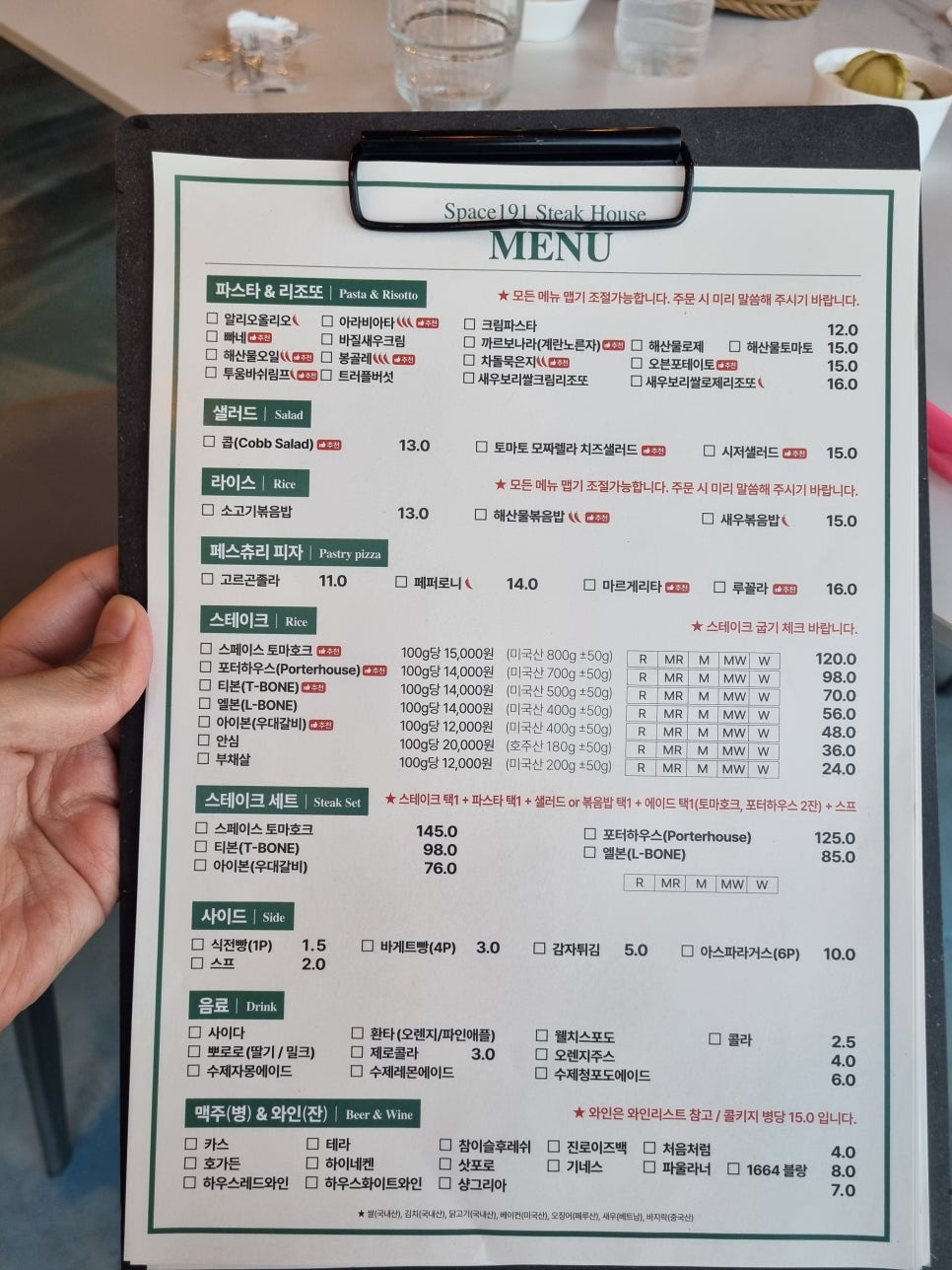 스페이스191 이미지