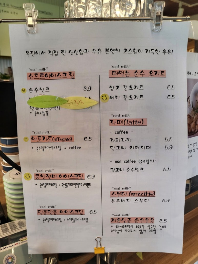 화창한카페 이미지
