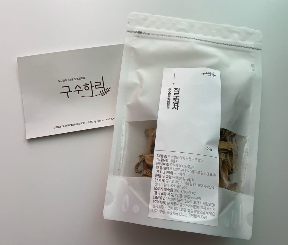 구수하리 이미지