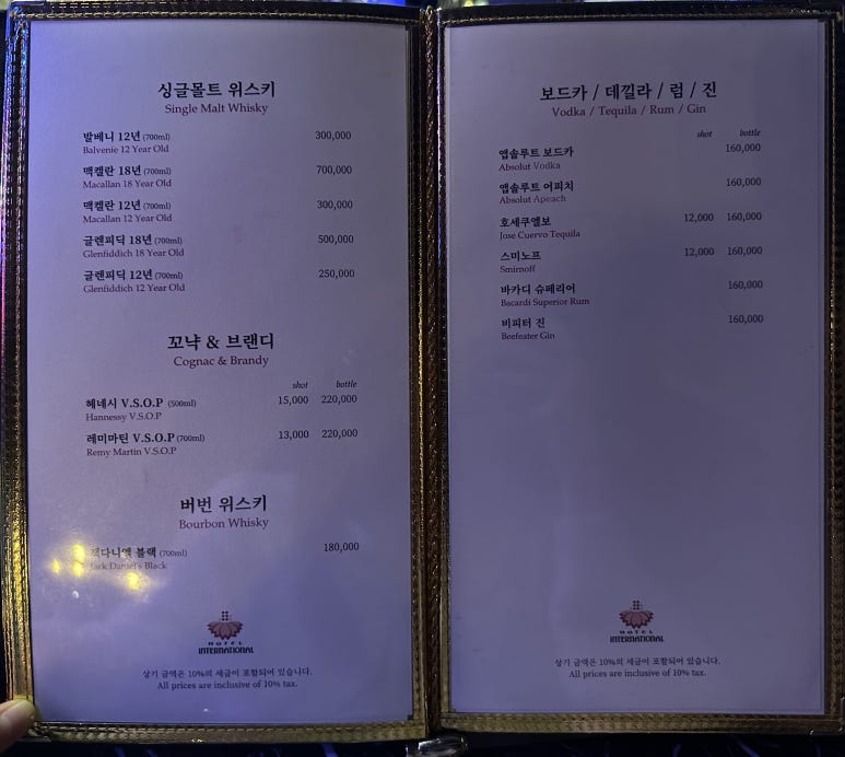 뮤즈펍 이미지