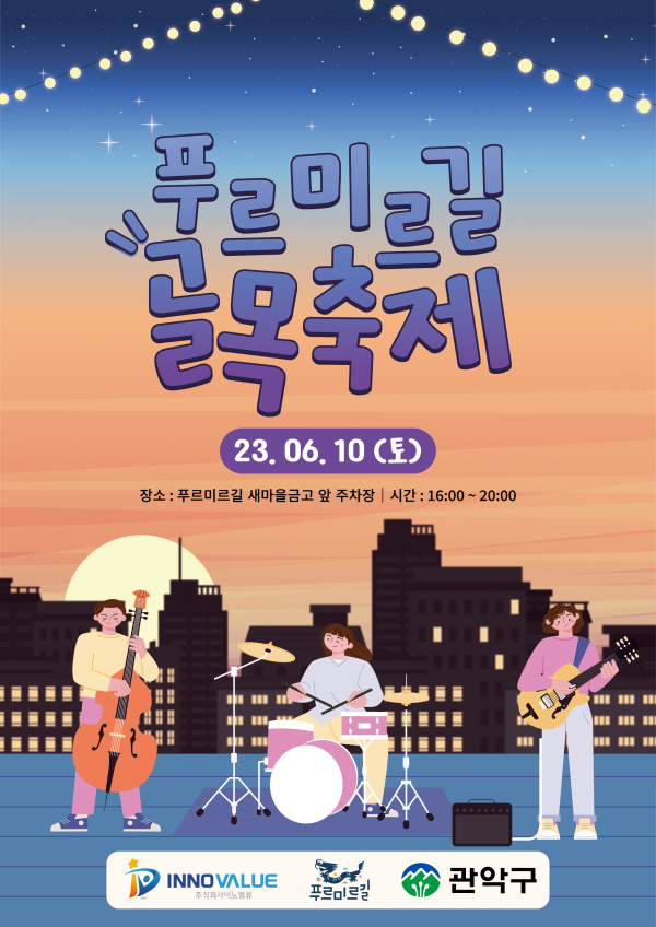 미르이벤트기획 이미지