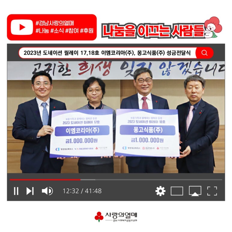 이엠코리아(주) 이미지