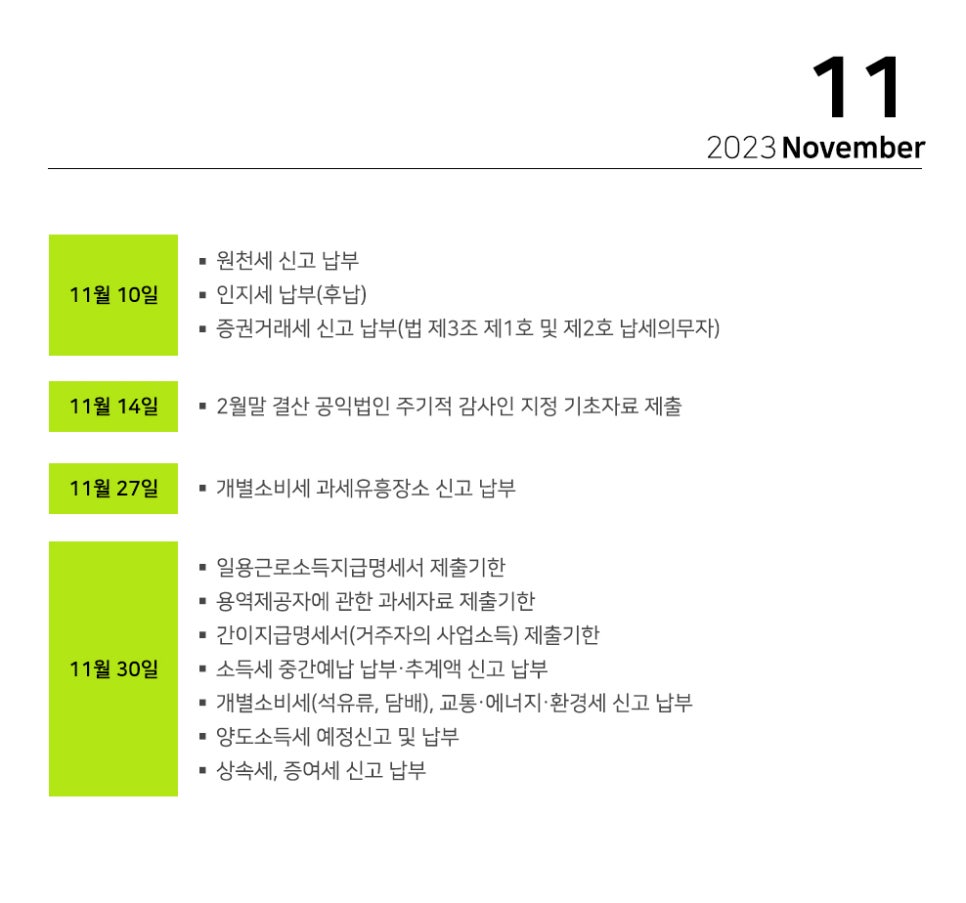 세무법인라온 이미지